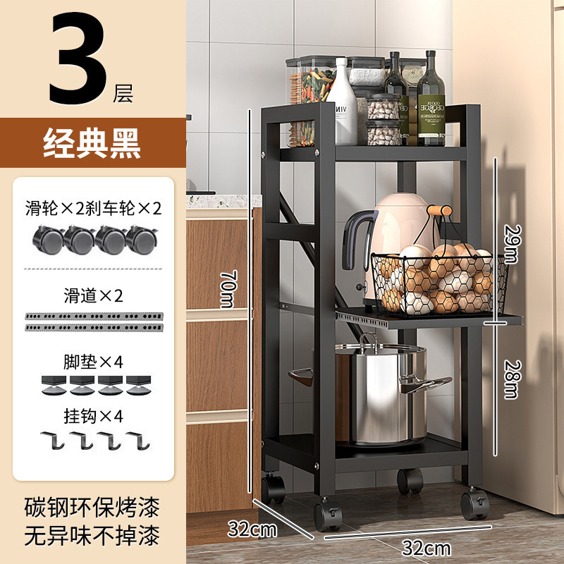 引き出し式キッチン収納ラックオーブン電子レンジ収納ラック床置き多層隙間家庭用多機能収納ラック|undefined