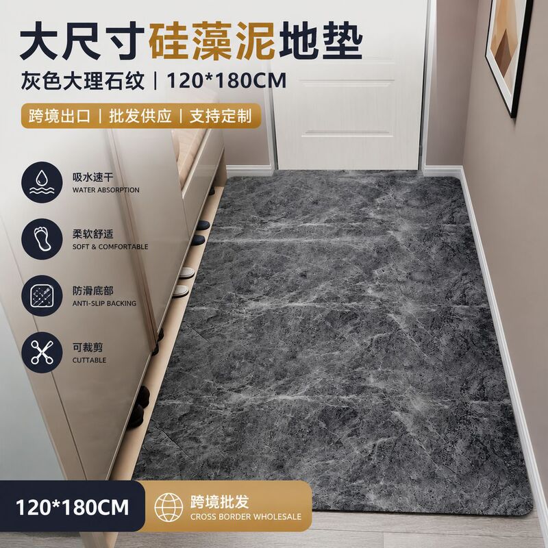 Cross-Border Exclusive Supply of Diatomaceous Earth Floor Mats for Entrance Doors, Water-Absorbent, Quick-Drying, Non-Slip, Washable, and Wear-Resistant Foot Mats Cross-Border Exclusive Supply of Diatomaceous Earth Floor Mats for Entrance Doors, Water-Absorbent, Quick-Drying, Non-Slip, Washable, and Wear-Resistant Foot Mats
