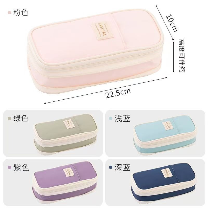 pencil case