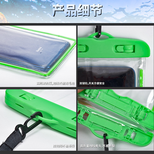 Mobile phone waterproof bag protective cover wholesale mobile phone case touch screen special waterproof case diving cover swimming outdoor luminous