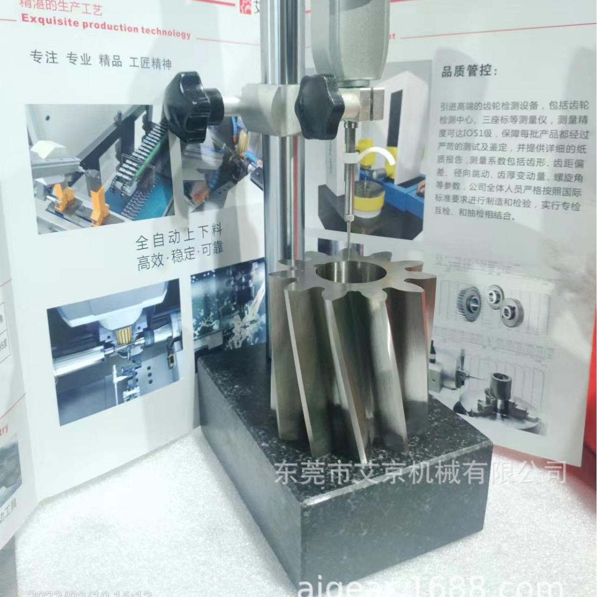 专业设计小齿轮斜齿齿轮 高精密研磨齿轮 东莞市艾京机械有限公司