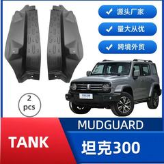 適用戦車300後のドア内張りフェンダーの密着度が高く、穴を開けないで国境を越えて販売する