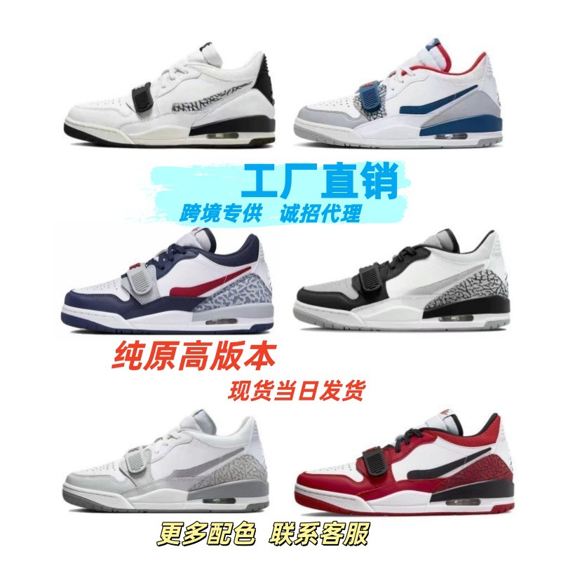爆款AJ312低帮白灰绿男女运动篮球鞋气垫校园情侣休闲运动鞋AJ1