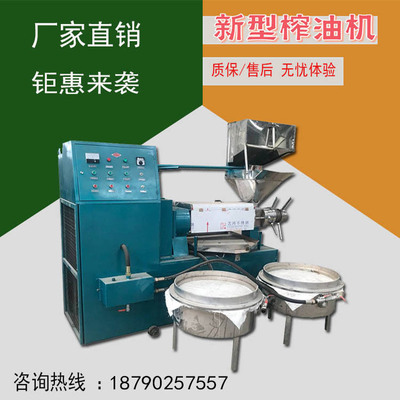 Oil press commercial peanut sesame Rapeseed Frying machine New type fully automatic Cold-pressed Spiral Zhayou equipment