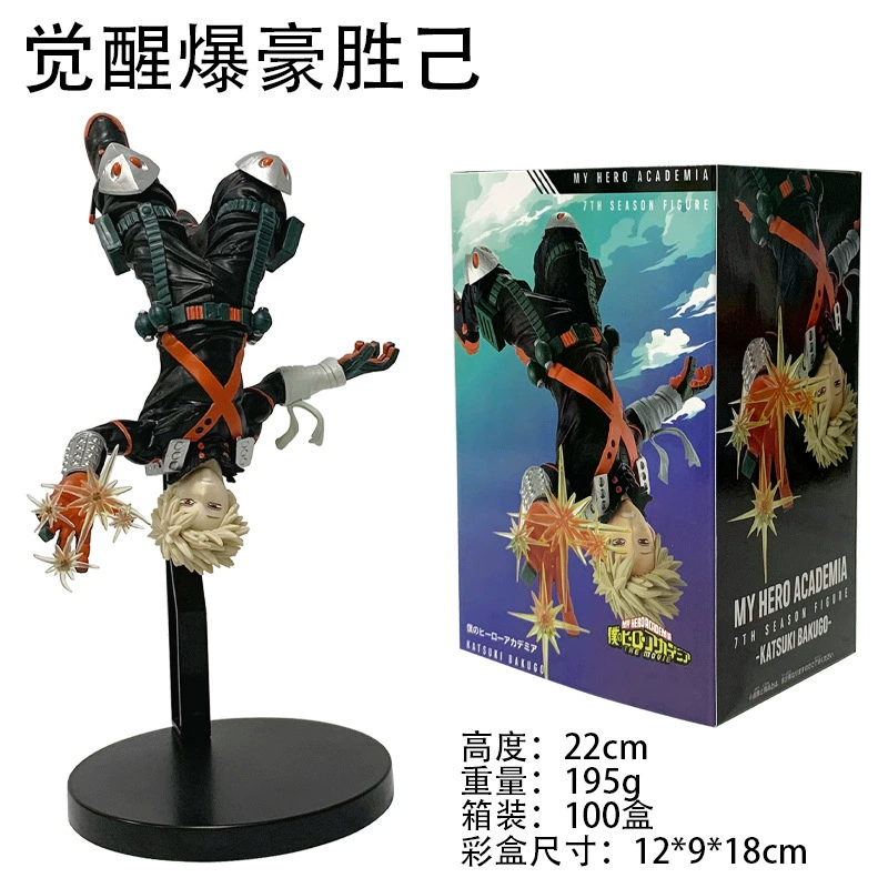 Фигурка (My Hero Academia) Бакуго Кацуки «Пробуждение», детализированная раскрашенная модель, 0,16 кг