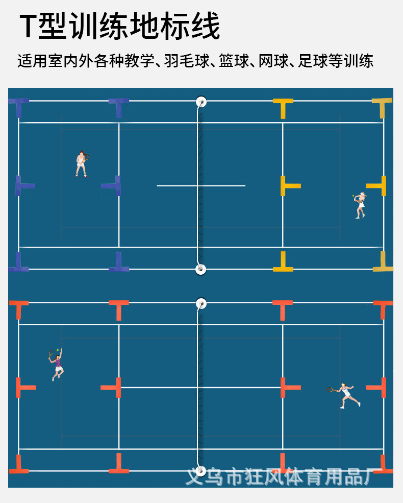 标志物_03.jpg