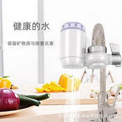 メーカー卸売り蛇口浄水器蛇口セラミックフィルターキッチン浄水器はプレゼントを販売します。
