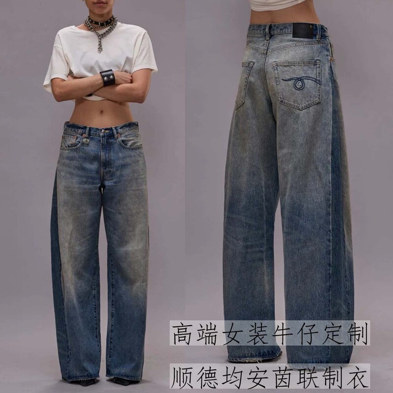 Original Label Alternative Jeans Custom-Made 45R R13Ac Mother Frame Bc Agolde Women's Jeans
