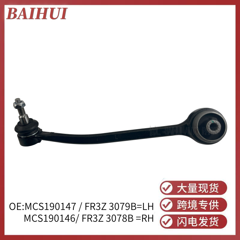Fr3Z30789B Is Suitable for Ford Mustang Front Lower Swing Arm Control Curved Suspension Mcs1901467
