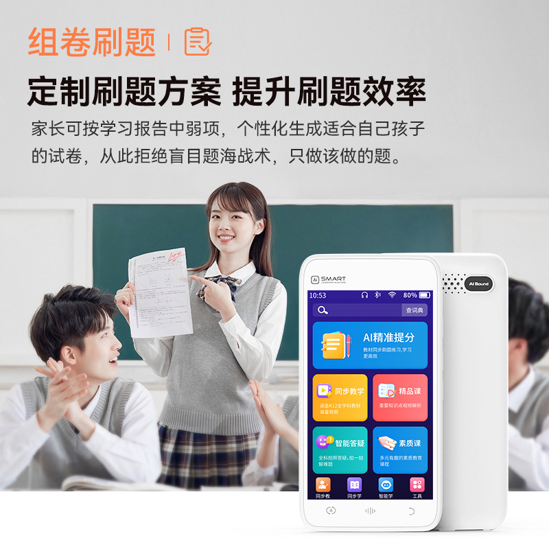 Mini máquina de aprendizaje portátil D5 para estudiantes, repetidor de voz, dispositivo de entrenamiento auditivo de mano para escuela primaria, inglés y chino, venta al por mayor.