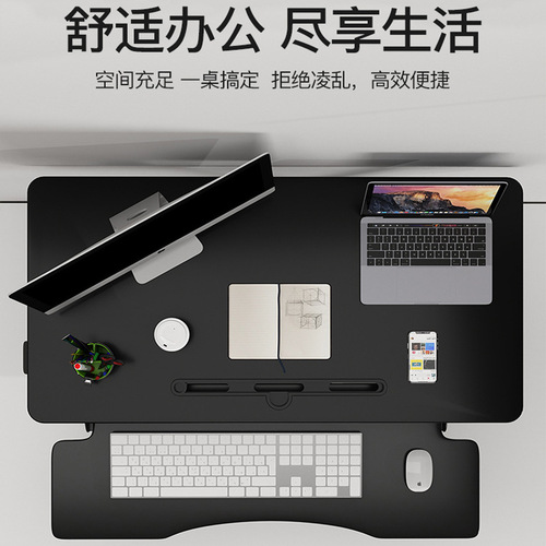 Standing desk liftable workbench computer table desktop heightening laptop desktop home folding stand