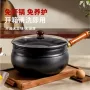 章丘家用大肚蒸屉铁锅