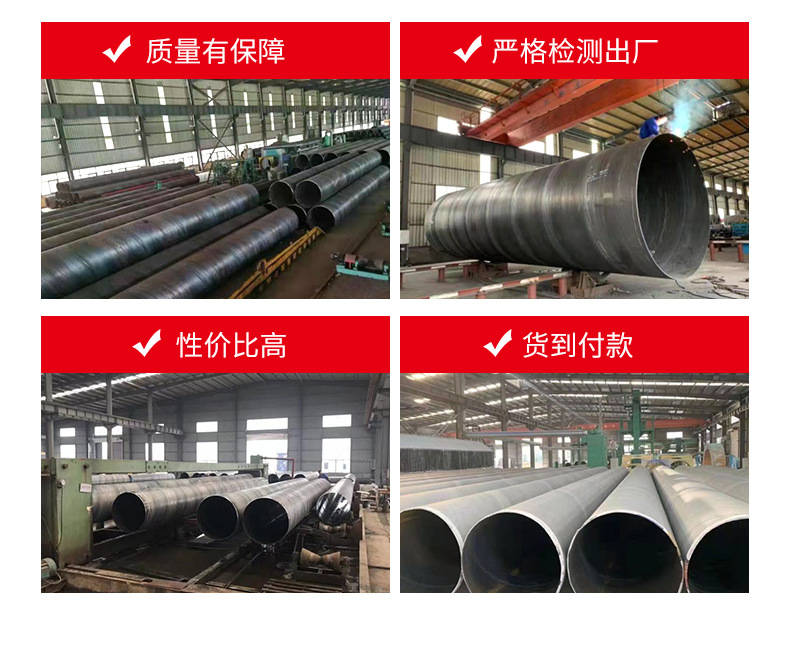防腐钢管-螺旋钢管_13.jpg