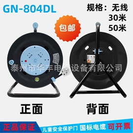 特种电缆;线盘;电力电缆