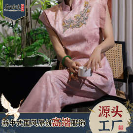 醋酸法绣暗纹肌理套装优雅温婉新中式柔光质感马甲和长裤工厂直销