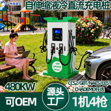 С�^1�C4��Һ���늘� 20-480KW�Ԅ��տs��9��380V����늿�䘌