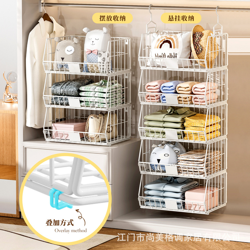 跨境衣柜收纳架悬挂式分层置物架衣服包包整理筐可折叠拆卸收纳篮|undefined