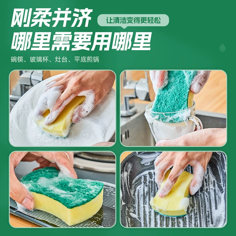 Мытье посуды, салфетки для кухни, ленивые блюда, чистящая губка Baijie тканевая губка блок фабрика оптом