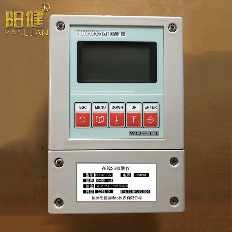 濁度 SS MLSS產(chǎn)品圖副本.png