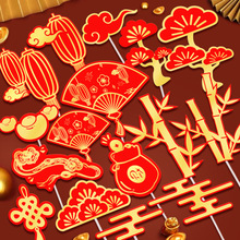 蛋糕装饰插牌纸质中国结蛋糕插牌竹子扇子 新年装饰烘焙蛋糕插件