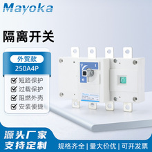 ���x�_�P250A4Pؓ�ɵ��_�P63A100A160A250A400A630A ������늙�