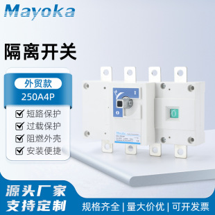 ���x�_�P250A4Pؓ�ɵ��_�P63A100A160A250A400A630A ������늙�