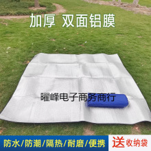 �Ӻ��XĤ�����|Ұ�͉|����������|��ƺ�|Ұ���؉|¶�I�|�����y