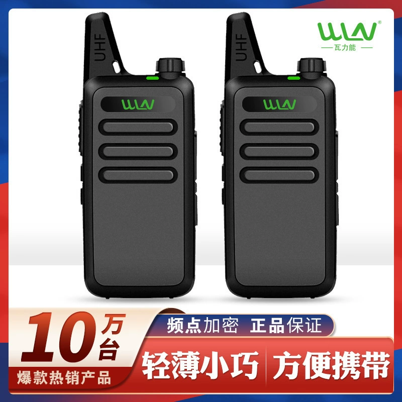 Детский мини-интерком Wali, беспроводной FM-интерком высокой мощности для гражданского использования на строительной площадке