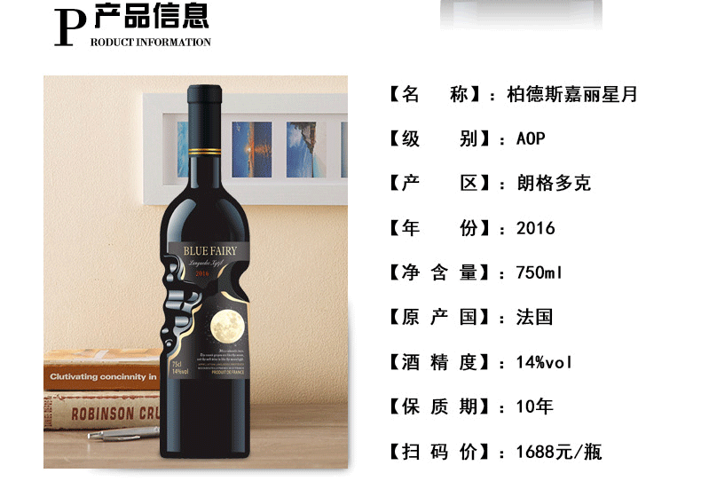 柏德斯嘉丽星月-详情_02