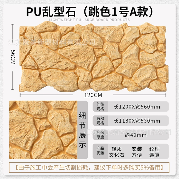 G2-16 (standard random-shaped stone) color jump No. 1 A style (special price)