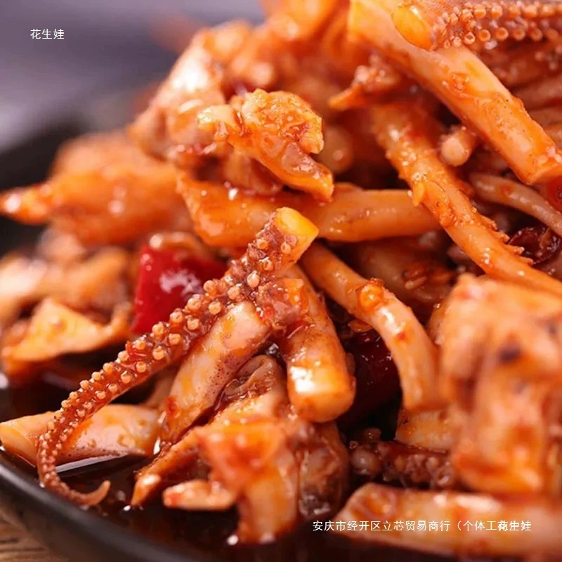 Yumizhixiang squid tentacles 20 packs teppanyaki grilled shredded squid seafood cooked ready-to-eat snacks snacks