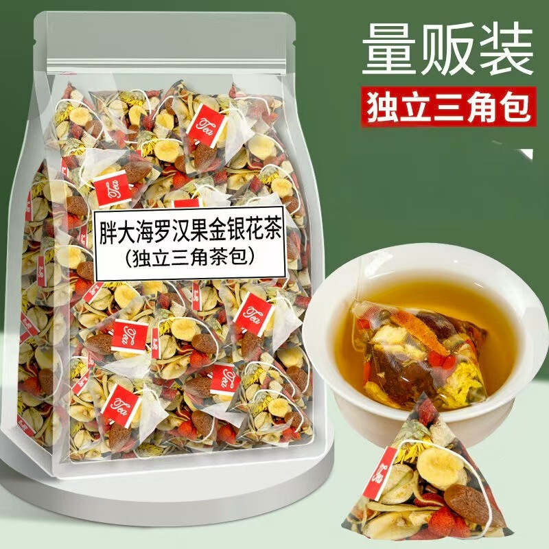 Fat Sea Monk Fruit Chrysanthemum Tea Honeysuckle Cassia Seed Licorice Factory Wholesale Dropshipping