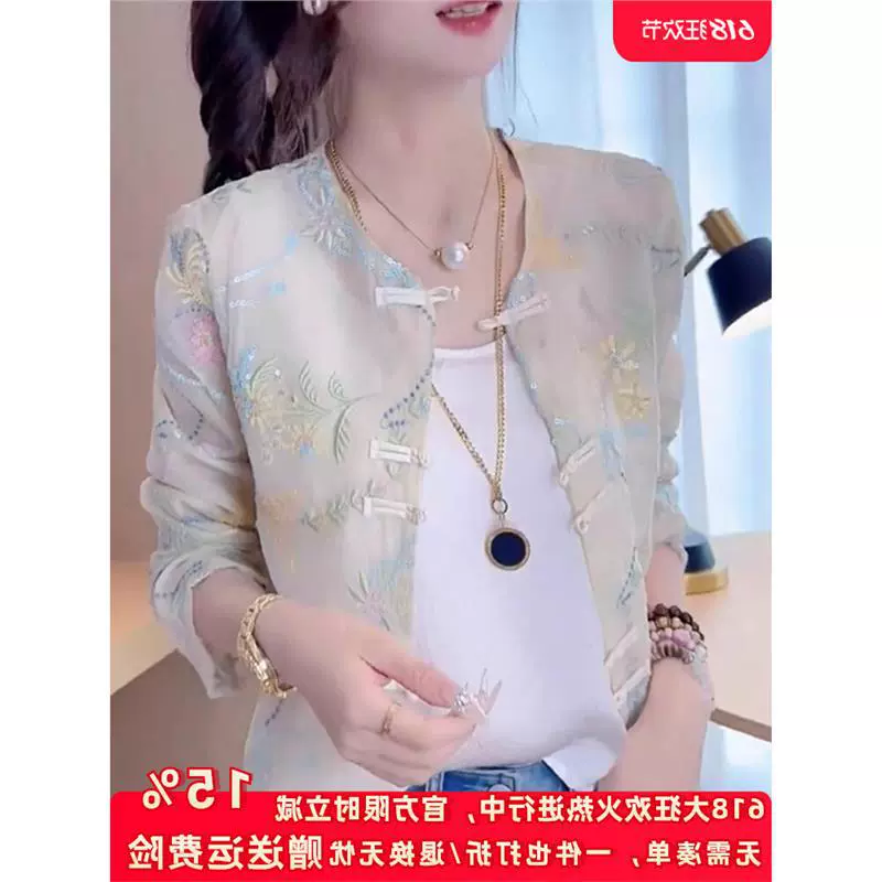Новая китайская куртка в стиле дзен для женщин, летняя тонкая новинка 2025 года, маленький свободный красивый супер красивый топ с вышивкой