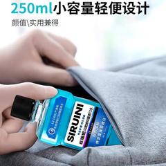 250ml anti-microbial mouthwash, fresh breath, antibacterial, probiotic care, gum mint mouthwash, portable