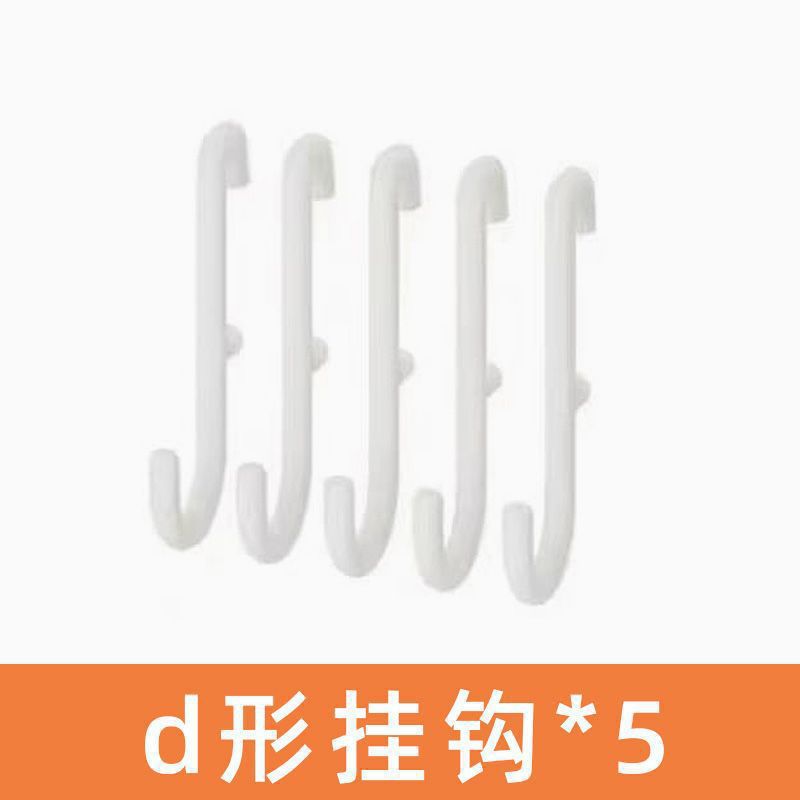 [화이트 D 후크] [구멍 간격 3cm에 적합]