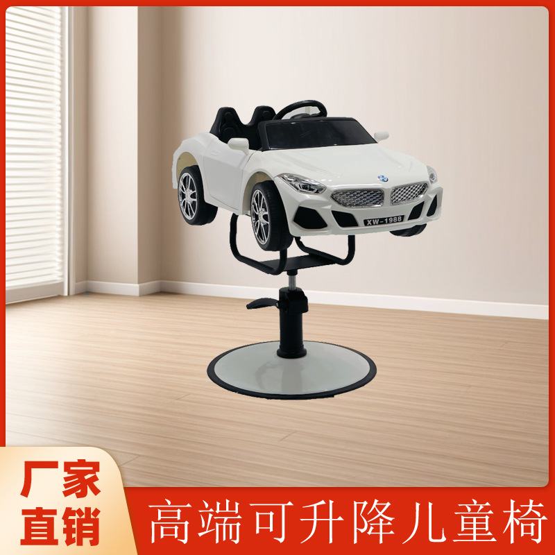 网红儿童汽车理发椅子小孩电动卡通玩具剪发升降发廊座椅美发店新