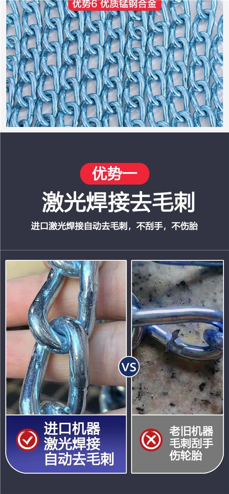 Car Anti-Skid Chains for Sedans, Suvs, Off-Road Vehicles, Pickup Trucks, Universal Tire Chains for Winter Snow Emergency Use