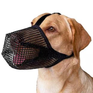 Full Network Delivery Dog Mask Golden Retriever Anti-Mask Mouth Border Collie Dog Large Dog Labrador Bite Pet Dog Mouth