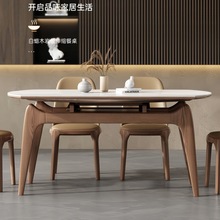 北欧实木伸缩餐桌家用小户型现代简约日式侘寂风哑光圆形岩板餐桌