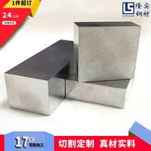 ���Ƽӹ�738���zģ��䓿��^��738��Сֱ���A��ģ��䓲ĸߝ�����