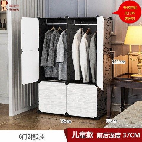 일반 6도어 2행 [아동옷걸이에 옷걸이에 적합]