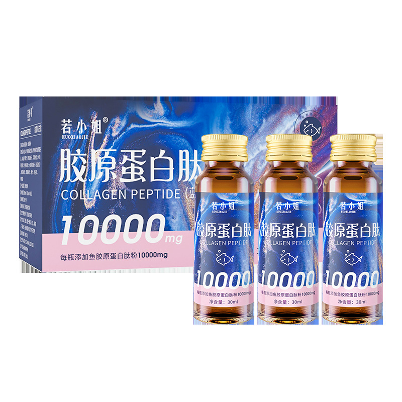 ブルーベリーのコラーゲンのペプチドの経口液の小さい分子のコラーゲンのペプチドの活性なペプチドのコラーゲンのペプチドの飲み物|undefined