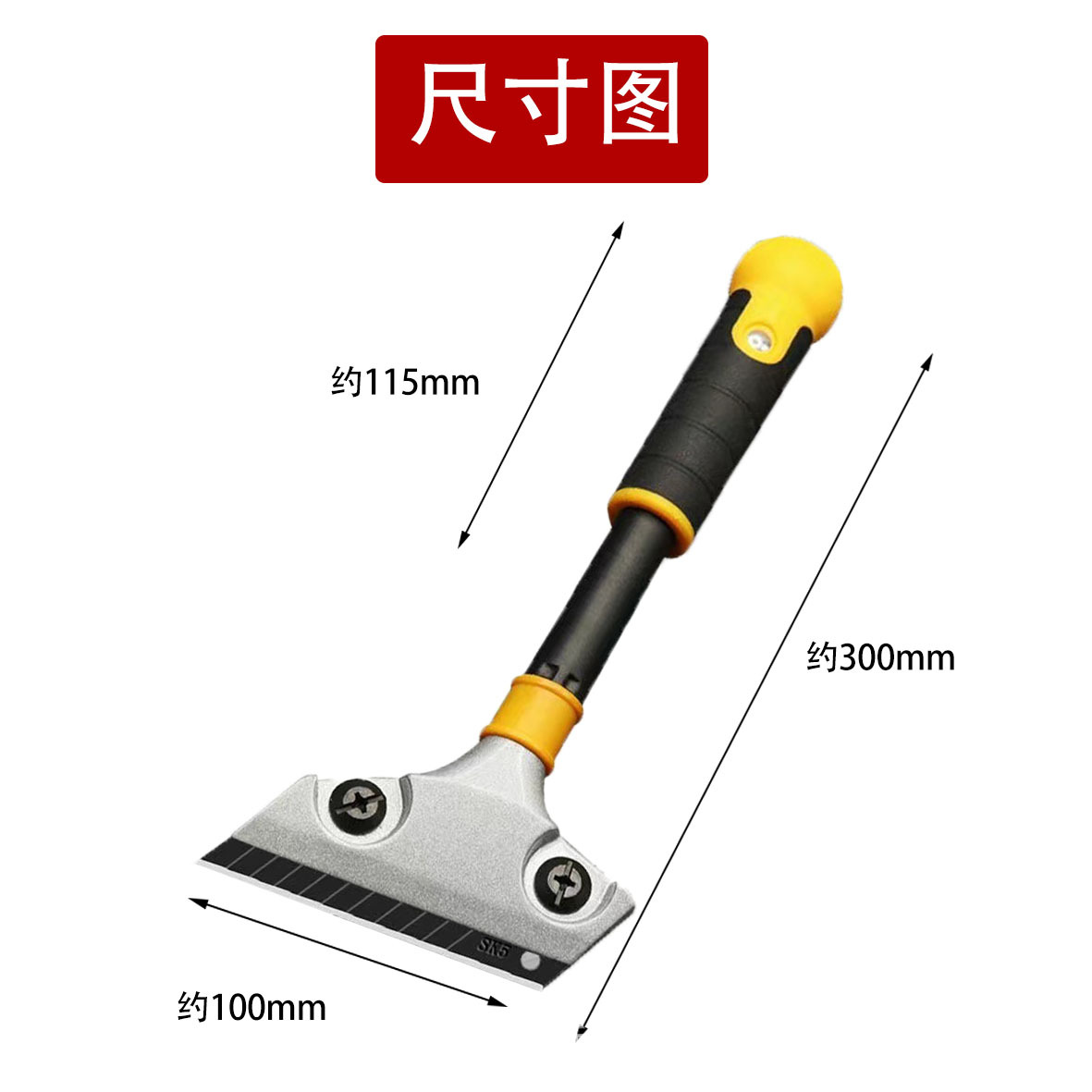 헤비 듀티 [스탬핑 30cm] 청소 블레이드