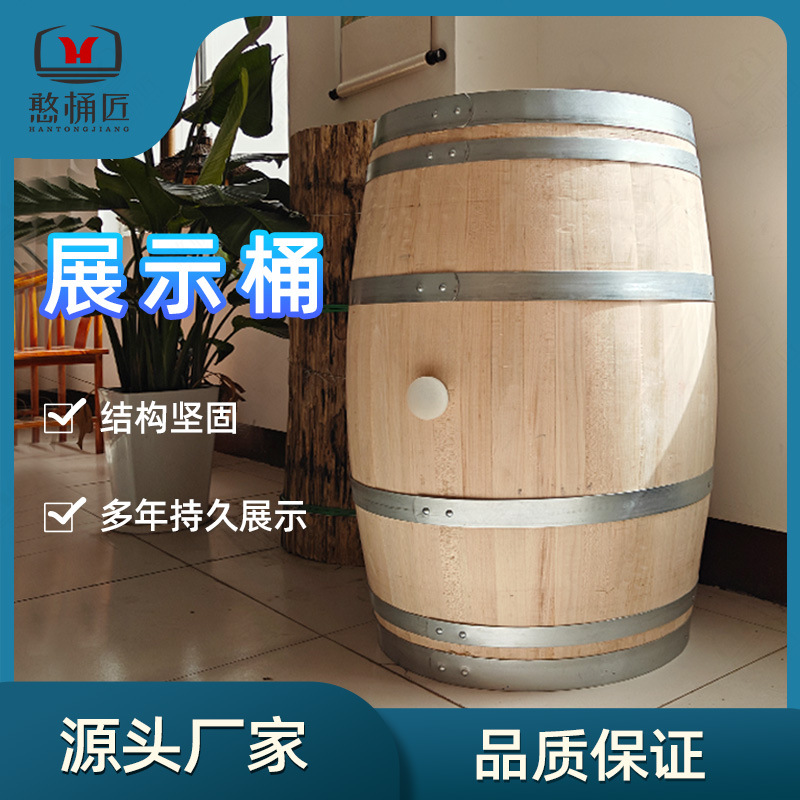 Oak Barrel Display Barrel, Durable and Long-Lasting, Wine Barrel for Commercial Use, Wedding Wineries, Home Use, Old Barrel, Decorative Barrel