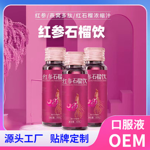 �t��ʯ���S��õ��� ���l�I�B�Ʒ �˅����z�S�οڷ�Һ