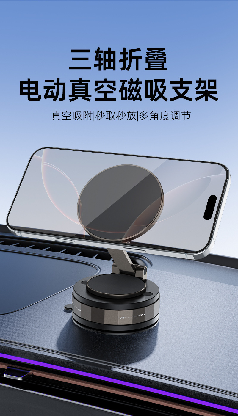 Popular Magnetic Car Phone Holder, Car Magnetic Navigation Stand, Multifunctional, Foldable, Portable, Strong Magnetic Attraction