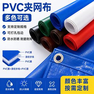 pvc�A�W���Ӻ���񵶹β���ĥ�����񲼿ɶ��ƴ�װ�߅��ɫ���x