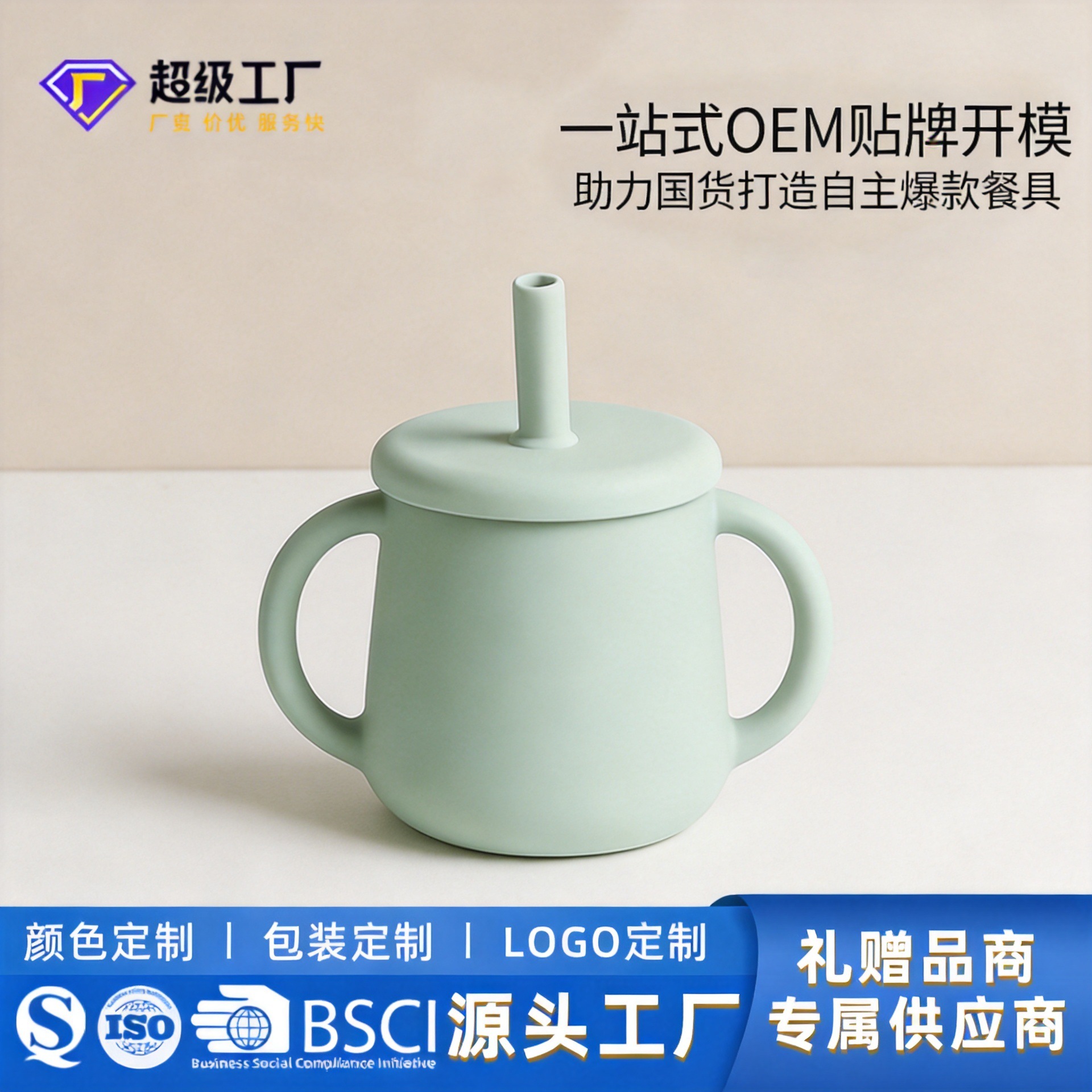 Cross-Border New Food-Grade Silicone Straw Cup Children's Water Cup Baby Learning Drinking Cup Anti-Fall Milk Cup Feeding Tableware