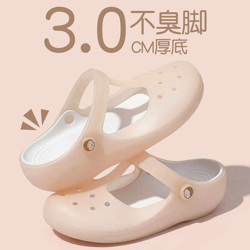 Women's Clogs with Thick Soles for Summer 2026, New Jelly Slippers with Soft Soles, Beach Shoes, Non-Slip Outdoor Sandals for Nurses Women's Clogs with Thick Soles for Summer 2026, New Jelly Slippers with Soft Soles, Beach Shoes, Non-Slip Outdoor Sandals for Nurses