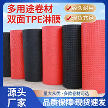 双面料汽车脚垫原材料卷材货车包车厢装饰拼接防水料后备箱垫材料